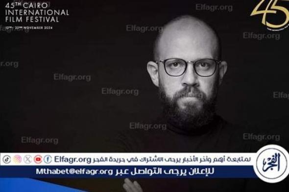 اليوم.. محاضرة مع أحمد حافظ بمهرجان القاهرة السينمائي