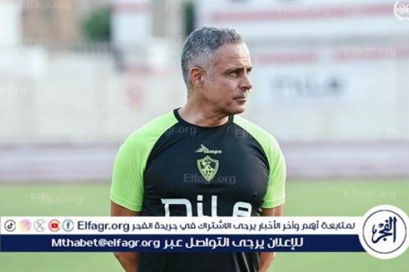 جوميز يشترط صفقات شتوية مميزة لتجديد عقده مع الزمالك