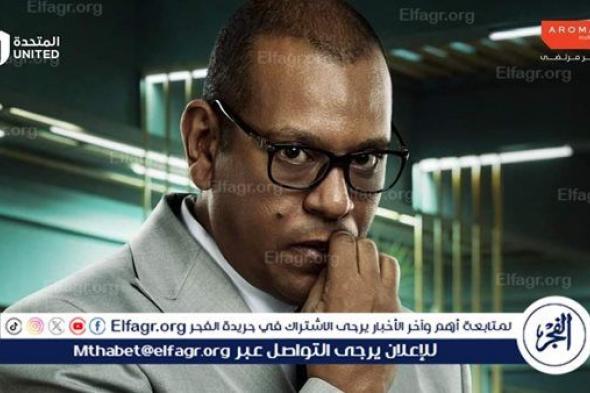 "شخصية كريهة لكنها جذابة".. محمد عبده يكشف للفجر الفني كواليس مسلسل "رقم سري" (خاص)