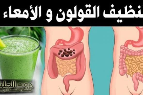 عطار ابن حلال قالي عليها!... عشبة سحرية هتخلصك من مشاكل القولون وسموم الجسم بعد ساعة من تناولها!