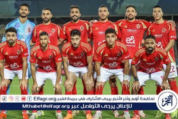 نجم الأهلي يغيب أمام البنك في الدوري المصري