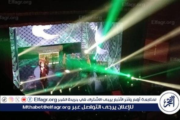 انطلاق حفل ختام مهرجان القاهرة السينمائى الدولى للدورة ٤٥