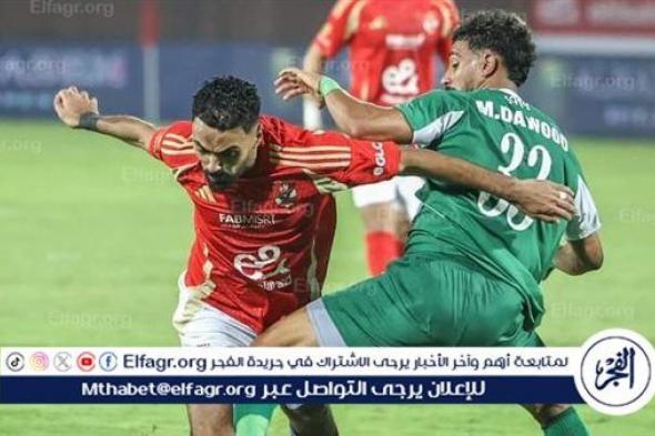 محمد فاروق يحسم حالات الجدل التحكيمية في مباراة الأهلي والاتحاد السكندري