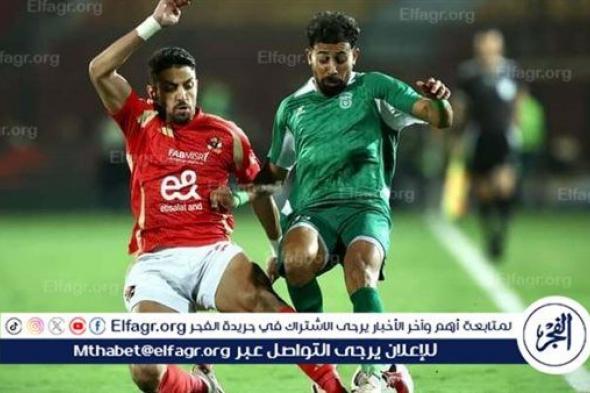 الأهلي يسقط في فخ التعادل أمام الاتحاد السكندري بدوري نايل