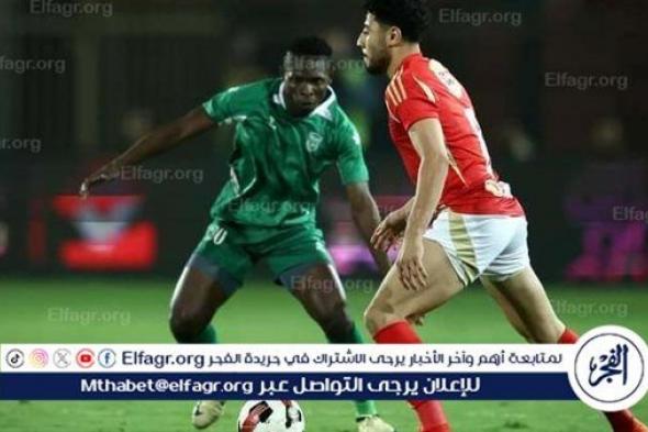 الاتحاد السكندري يحرز هدف التعادل أمام الأهلي