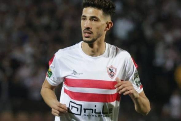 نزلة برد تبعد أحمد فتوح عن مباراة الزمالك والمصري