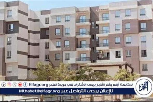 قرعة علنية لتخصيص 1645 وحدة سكنية في 7 مدن جديدة اليوم الأحد 24 نوفمبر 2024