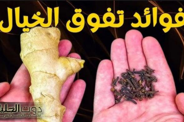 عصير القولون من السماء سينقذ حياتك! ..طريقة مجربة ومضمونة 100% لتنظيف القولون من السموم المتراكمة داخله