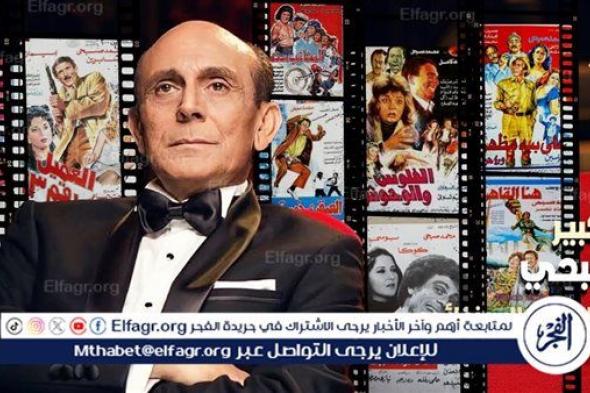 الليلة.. القاهرة للسينما الفرنكوفونية يختتم فعالياته ويحتفى ب ٥٠ عامًا على المشوار السينمائي للنجم محمد صبحى