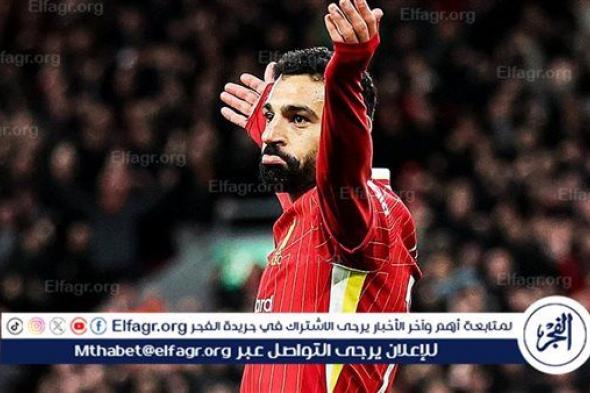 مارك فيش: محمد صلاح ضمن أفضل 5 لاعبين في تاريخ قارة إفريقيا