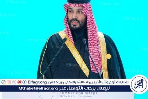 محمد بن سلمان: قدمنا 6 مليارات دولار لدعم 200 مشروع إنمائي بقطاع المياه