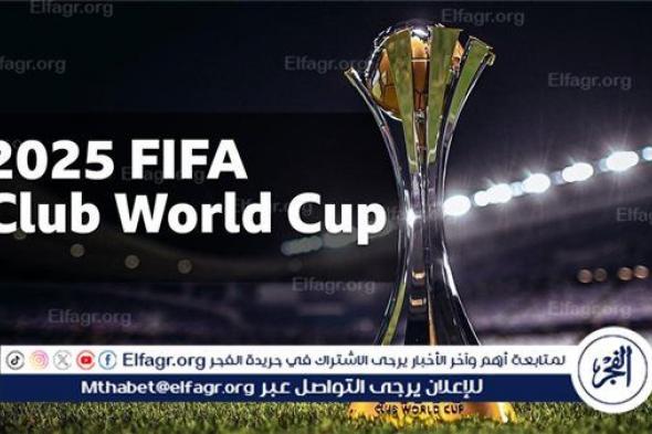 عاجل.. الكشف عن تصنيف فرق كأس العالم للأندية 2025 || تعرف على موقف الأهلي