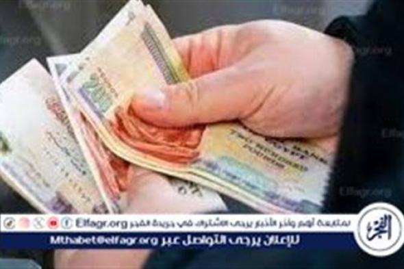 بالرقم القومي.. تفاصيل معاش تكافل وكرامة ديسمبر 2024 وزيادة المعاشات