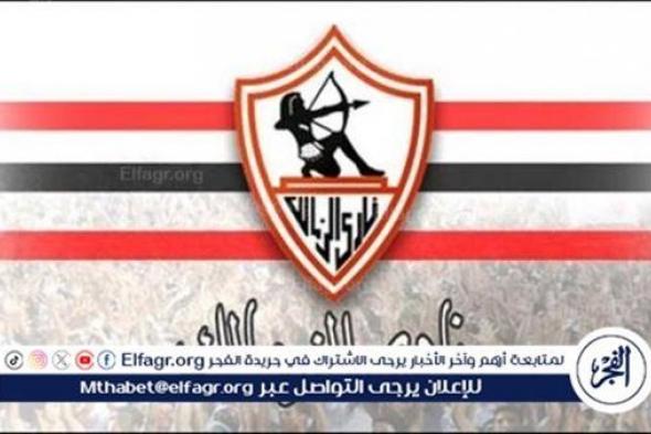 الزمالك يخاطب زد لإظهار عقود عمر خضر بعد فشل العثور على نسخة النادي