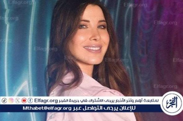 في هذا الموعد.. نانسي عجرم تحيي حفلا غنائيا في دبي