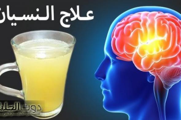 «الذاكرة هتبقي 200%»....اقضي على النسيان واصبح ذكياً بمنتهى الملاحظة.. هذه الطرق السحرية للتذكر وزيادة الذكاء فقط اتبعها وستصبح ذاكرتك أقوى ثلاث مرات