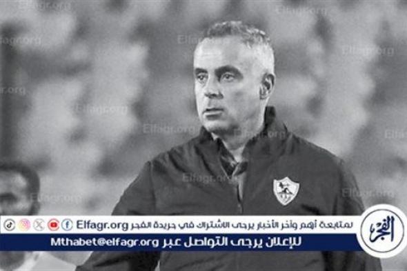 عفت نصار: أمتلك مقتنيات ثمينة لمتحف الزمالك.. وجوميز لا يصلح لتدريب الفريق