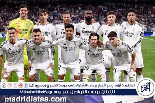 دوري أبطال أوروبا: ريال مدريد يخشى شبح الخروج المبكر