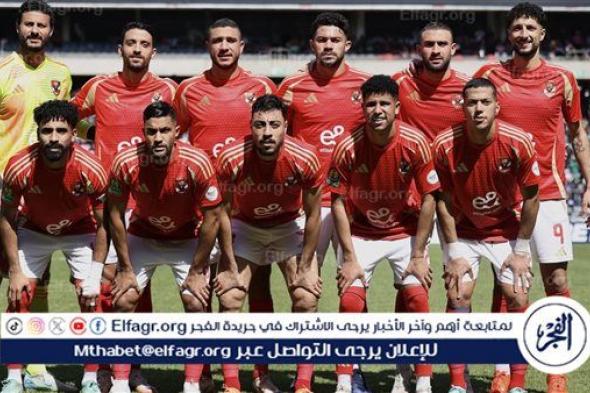 ليس مصطفى محمد.. الأهلي يدرس التعاقد مع نجم منتخب مصر في يناير