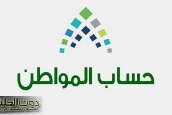 عاجل: تفاصيل مثيرة حول زيادة دعم حساب المواطن 1446 قبل صرف الدفعة 85