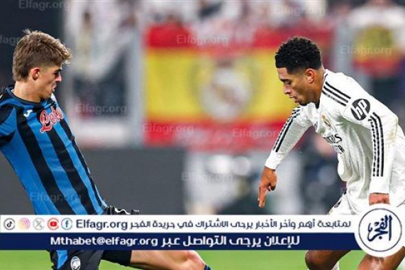 ريال مدريد يتعادل إيجابيا مع أتالانتا في الشوط الأول بدوري أبطال أوروبا