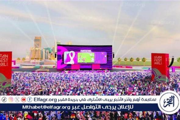 "مهرجان المشجعين".. نافذة سياحية تظهر شغف جماهير كأس العالم 2034