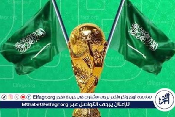 خمسة عشر ملعبًا لـ "كأس العالم FIFA™ 2034"