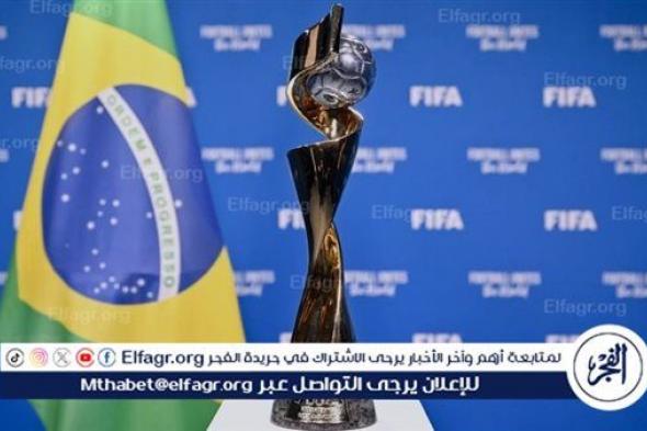 انطلاق كأس العالم للسيدات 2027 في 24 يونيو