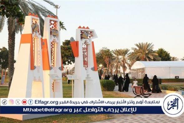 مهرجان الظفرة للكتاب 2024 يحاكي عراقة المنطقة ويستنطق إرثها