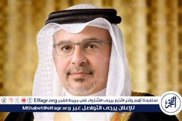 ولي عهد البحرين يهنئ القيادة بفوز المملكة بتنظيم واستضافة كأس العالم 2034