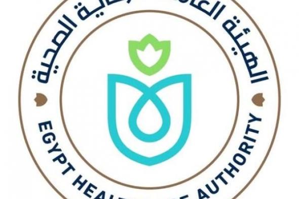 الهيئة العامة للرعاية الصحية تصدر تقريرها الأول للتنمية المستدامة البيئية والاجتماعية والحوكمة...