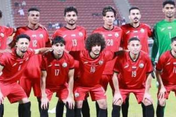 أخبار اليمن : إعلان قائمة منتخب اليمن لخليجي 26