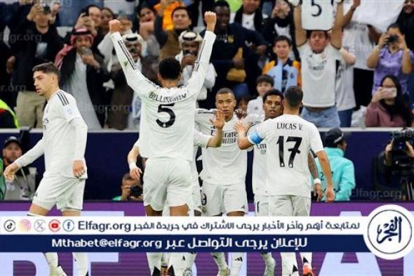 عاجل.. ريال مدريد يتوج بكأس القارات للأندية بفوزه على باتشوكا