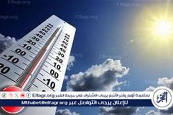 الطقس في مصر اليوم 18-12-2024: أمطار متوسطة إلى غزيرة وتوقعات بنوة الفيضة الصغيرة