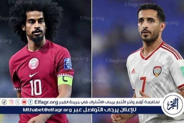 موعد مباراة قطر والإمارات في كأس الخليج