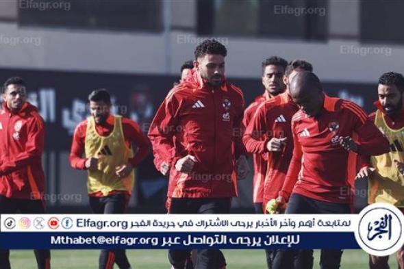 الأهلي ينهي تحضيراته اليوم لمواجهة شباب بلوزداد