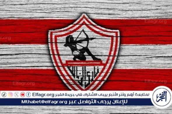 سيدات الزمالك يتفوقن على الأهلي بركلات الترجيح في قمة دوري اليد