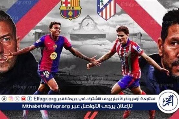 يلا شوت بث مباشر.. مشاهدة برشلونة × أتلتيكو مدريد Twitter بث مباشر دون "تشفير أو فلوس" | الدوري الإسباني