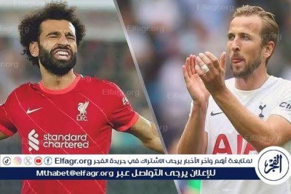 شاهد مباراة ليفربول وتوتنهام بث مباشر مجانا.. مباراة ليفربول وتوتنهام | الدوري الإنجليزي الممتاز