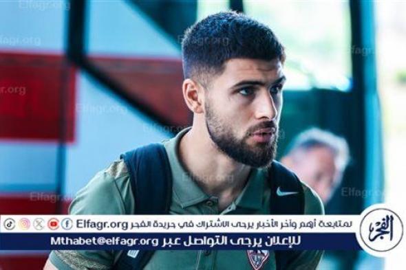 الزمالك يبحث عن مهاجم في الانتقالات الشتوية.. واتجاه إلى خروج عمر فرج على سبيل الإعارة