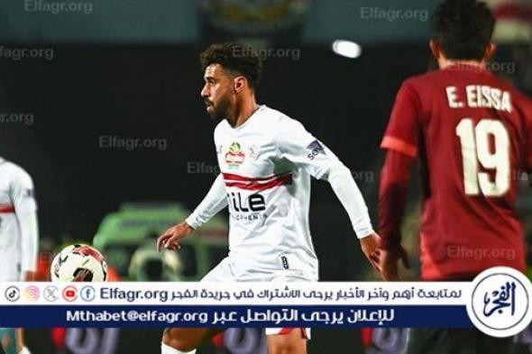 تشكيل الزمالك المتوقع أمام طلائع الجيش في الدوري المصري الممتاز