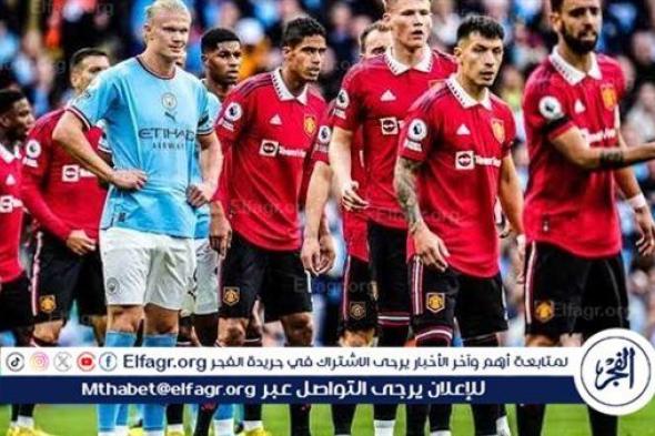 موعد مباراة مانشستر يونايتد القادمة أمام وولفرهامبتون في الدوري الإنجليزي