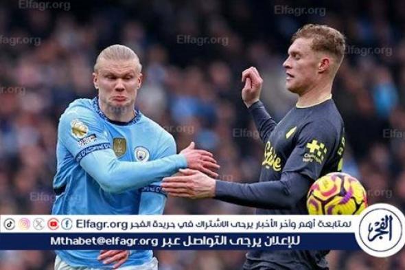 الدوري الإنجليزي.. التعادل الإيجابي يحسم الشوط الأول من مباراة مانشستر سيتي وإيفرتون