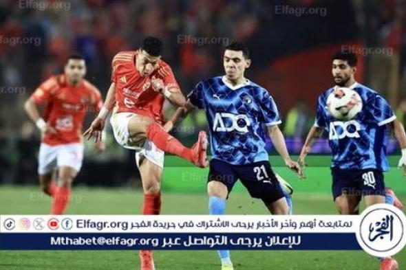 إحالة الشكوى المقدمة من بيراميدز ضد محمود عاشور ونجله للتحقيق